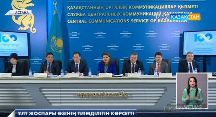 Қазіргі кезде Ұлт жоспарын тиімді іске асыруға қажетті барлық негіз қаланды - Дариға Назарбаева