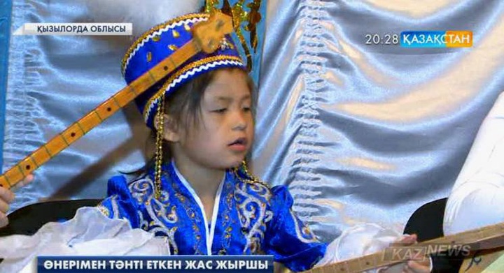 Қызылорда облысындағы Қармақшы ауданында еліміздегі ең жас жыршы тұрады