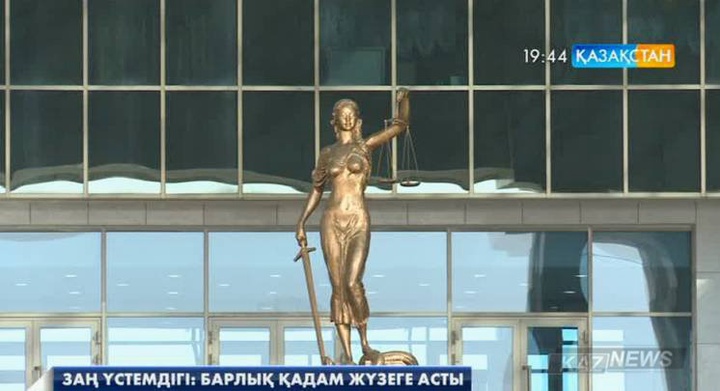 Ұлт жоспарының екінші реформасы заңның үстемдігін қамтамасыз етуге бағытталған