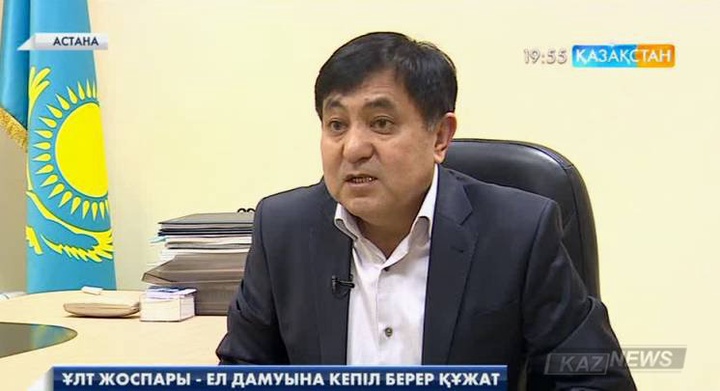 Рашид Жақсылықов: «100 нақты қадамның»  экономика саласына әкелетін ықпалы өте зор