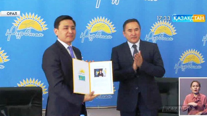 «Нұр Отан» партиясының Батыс Қазақстан облыстық филиалының төрағасы сайланды