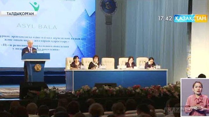 Талдықорғанда суицидтің алдын алуға бағытталған арнайы шеберлік сағаттары ұйымдастырылды