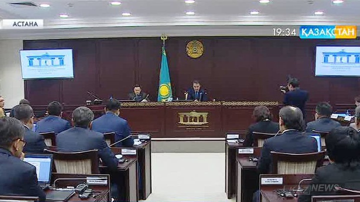 Жоғарғы соттың жалпы отырысы өтті