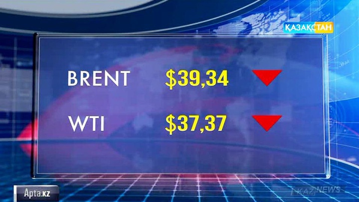 Нью-Йорк биржасында мұнай бағасы 40 доллардан төмендеді