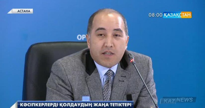 «Атамекен» ҰКП кәсіпкерлерге қызмет көрсетудің жаңа жобасын тәжірибеге енгізді