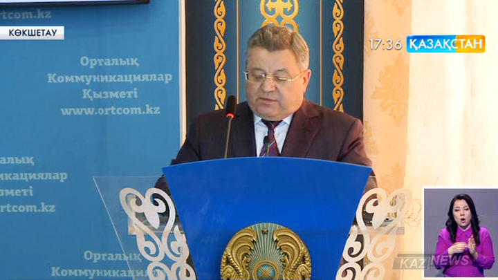 Ақмола облысының әкімі Сергей Кулагин  брифинг өткізді