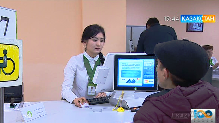 Ұлт жоспарына сәйкес сәуір айынан «Азаматтар үшін Үкімет» мемлекеттік корпорациясы жұмысын бастады