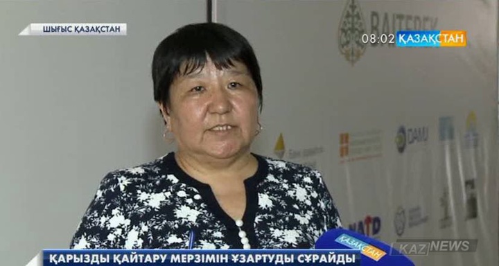 ШҚО-да «Жұмыспен қамту» бағдарламасымен несие алғандар қарызды қайтару мерзімін ұзартуды сұрайды