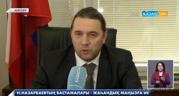 ҚР Президенті Нұрсұлтан Назарбаевтың маңызды бастамалары бүкіл әлем елдеріне қозғау салып отыр