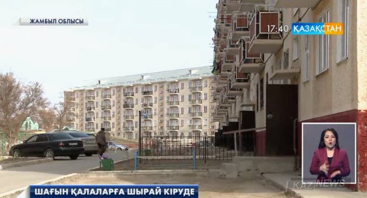 Жамбыл облысында «Моноқалаларды дамыту» бағдарламасына енген екі бірдей қала бар