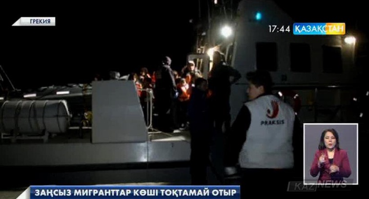 Түркиядан Грекияға заңсыз мигранттар әлі барып жатыр