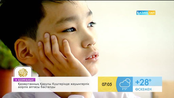 Біз астаналықпыз!