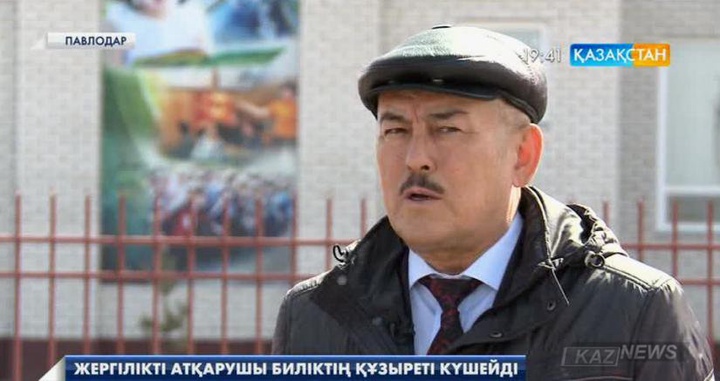 Ұлт жоспарының 98-қадамында жергілікті атқарушы билік құзыретін күшейту туралы айтылған