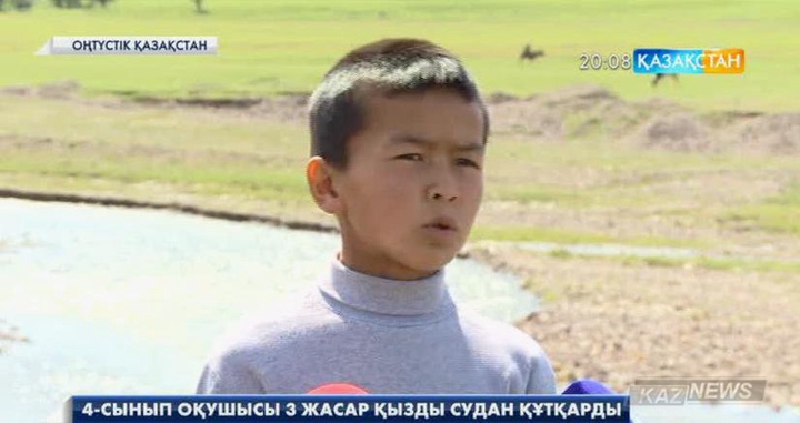 Оңтүстік Қазақстанда мектеп оқушысы  Қаржан өзеніне батып бара жатқан үш жасар қызды құтқарып қалды