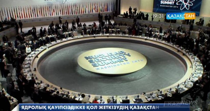 Ядролық қауіпсіздікке қол жеткізудің қазақстандық үлгісі