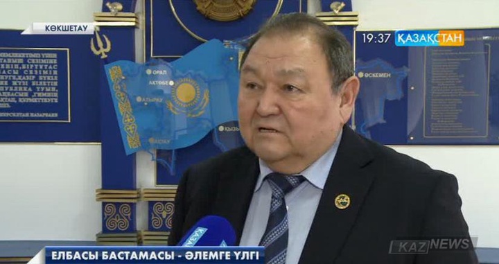 Елбасы манифесі: Әлемдік жауапкершілік арта түсті