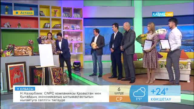 «Таңшолпан» бағдарламасы жариялаған «Астанаға арнаймын!» байқауының жеңімпаздары анықталды
