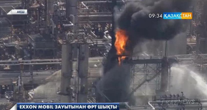 АҚШ-тың Exxon Mobil зауытынан өрт шықты