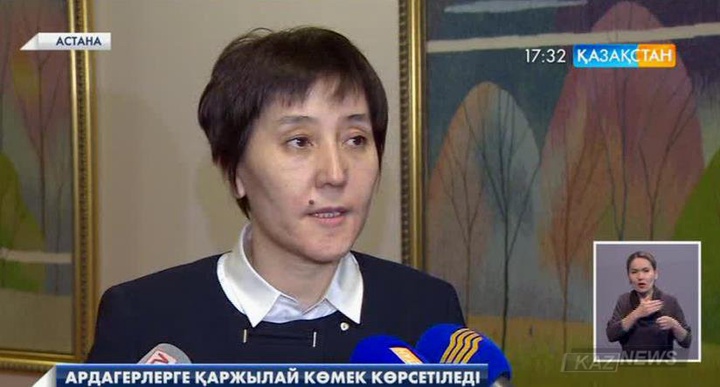 Т.Дүйсенова: Соғыс ардагерлеріне бір реттік  материалдық көмек көрсету үшін қазынадан  2,6 млрд теңге бөлінеді