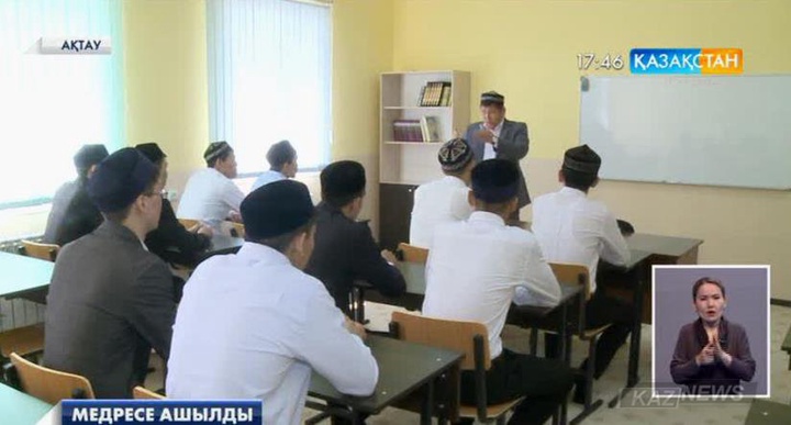 Ақтауда кәсіпкерлердің демеушілігімен медресе салынды