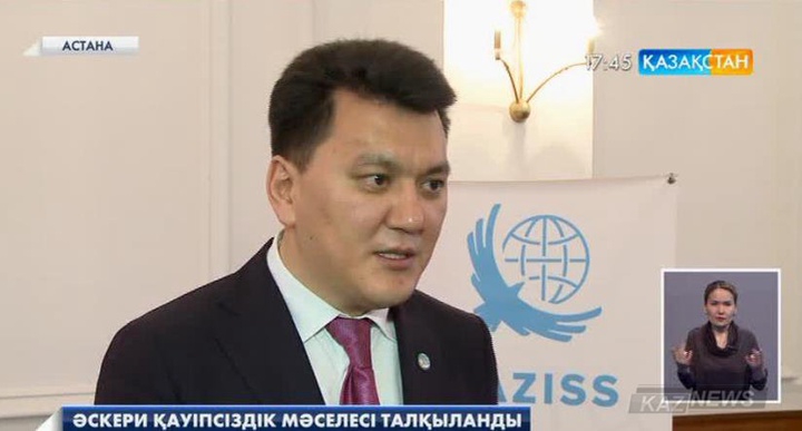 Әскери қауіпсіздік мәселесі талқыланды