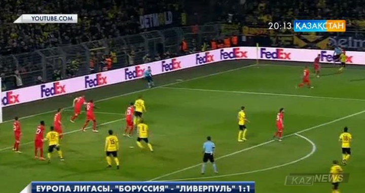 Еуропа лигасы. «Боруссия» - «Ливерпуль»1:1