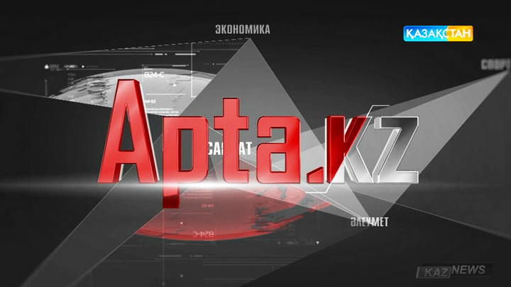 Apta.kz 10.04.2016