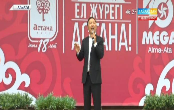 Алматылықтар да Елорданың 18 жылдық мерекесін тойлауда 