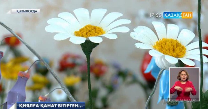 Қызылордалық Нәзипа Сарымсақова пластмасса қалдықтарынан сан түрлі гүл құрастырады