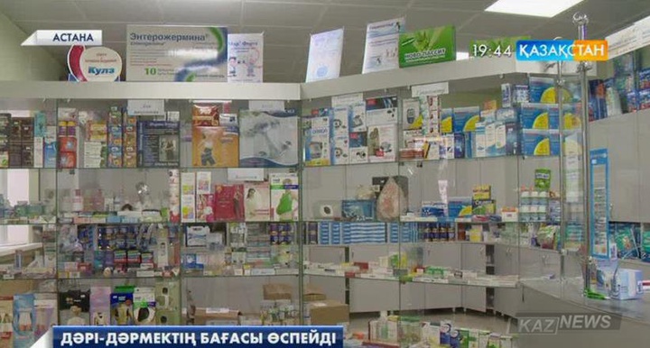 Қазақстанда халық ең көп қолданатын дәрілердің бағасы жыл соңына дейін өспейді