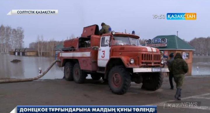 Солтүстік Қазақстан облысында 100-ге жуық үйді су басқан