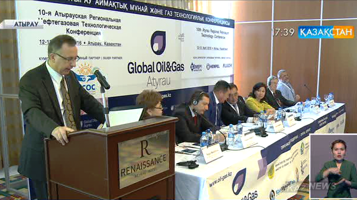 Атырауда мұнай-газ саласындағы инновациялық жетістіктерге арналған аймақтық конференция өтті
