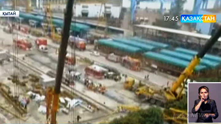 Қытайдың Гуандун провинциясында  жүк көтергіш кран құрылыс алаңына құлап, 12 адам мерт болды