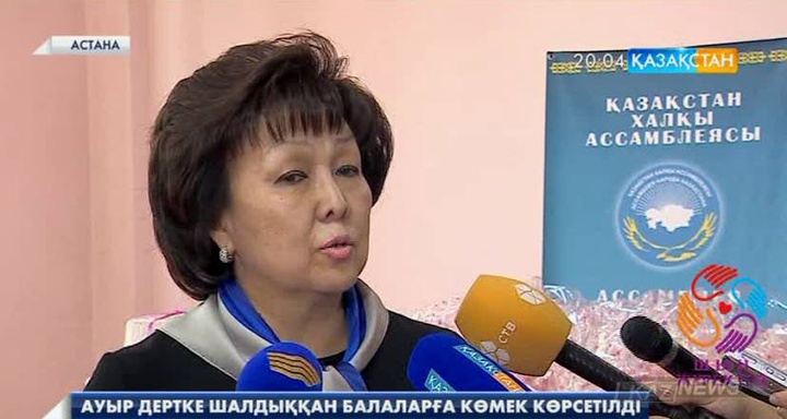 ҚХА қоғамдық қоры «Мейірімділік арқылы бірлікке» акциясы аясында қатерлі ісікке шалдыққан балаларға қолдау көрсетті