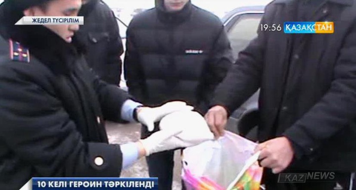 Қарағанды облысының аумағында Өзбекстан азаматы 10 келі героинмен ұсталды