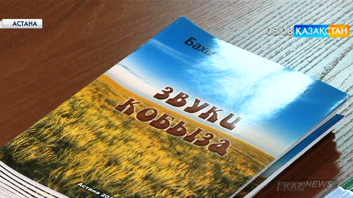 Ұлттық академиялық кітапханада Тәуелсіздіктің 25 жылдығына орай «Бұл кітап әлемі» атты айлық жалғасуда