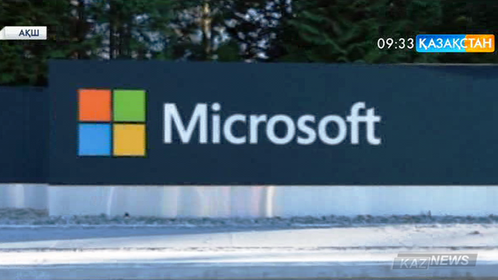 «Microsoft» АҚШ үкіметін сотқа берді