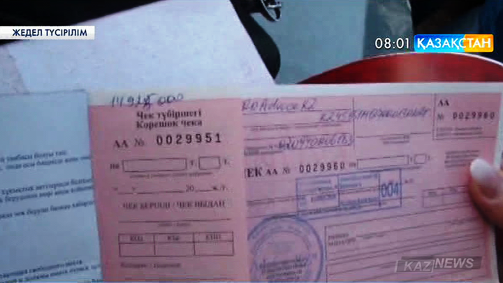 Қарағандыда  жалған кәсіпкерлікпен айналысқандар жазаға тартылды