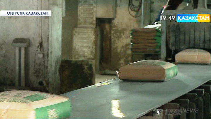 Оңтүстік Қазақстан облысында тампонажды цемент өндірісі іске қосылды