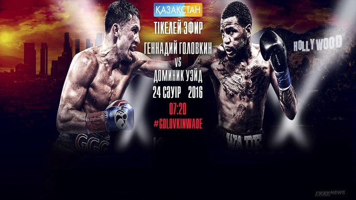 Головкиннің жақын досы Ұлттық арнада жекпе-жекке сарапшы болады