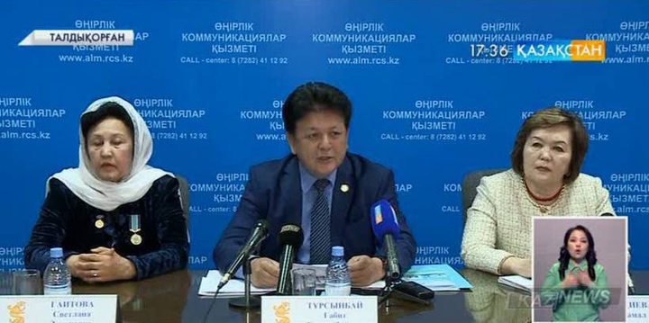 Талдықорғанда «Үлкен ел – Үлкен отбасы» жобасына арналған баспасөз мәслихаты өтті