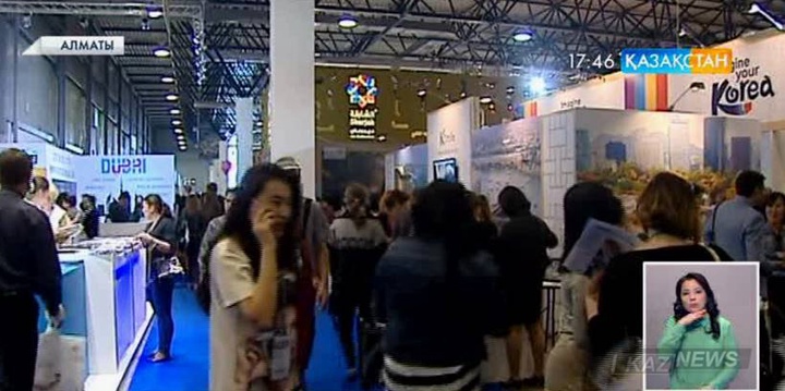 Алматыда XVI-шы халықаралық «Туризм және саяхат» көрмесі ашылды