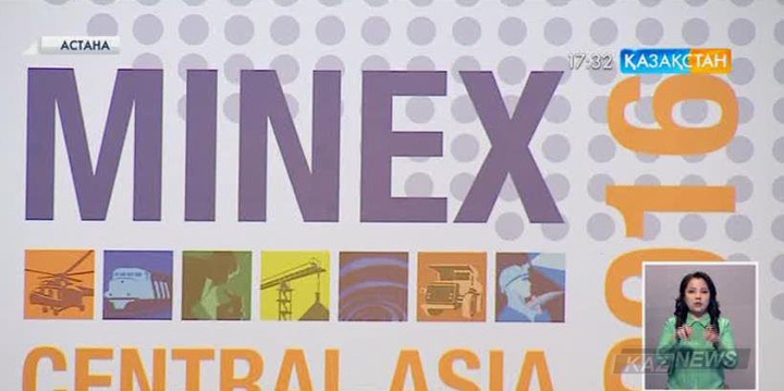 Қазақстанда әлемде баламасы жоқ тау-кен металлургиялық кешеніне арналған біліктілік орталығы ашылмақ