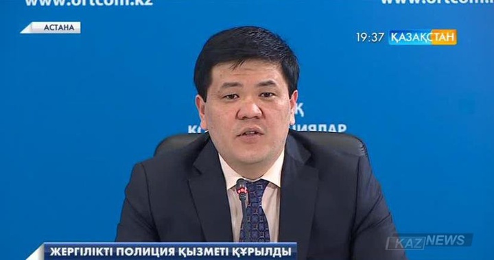 Еліміздің барлық өңірінде халыққа есеп беретін жаңа жергілікті полиция қызметі құрылды