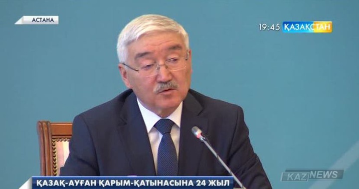 Қазақ-Ауған қарым-қатынасына – 24 жыл
