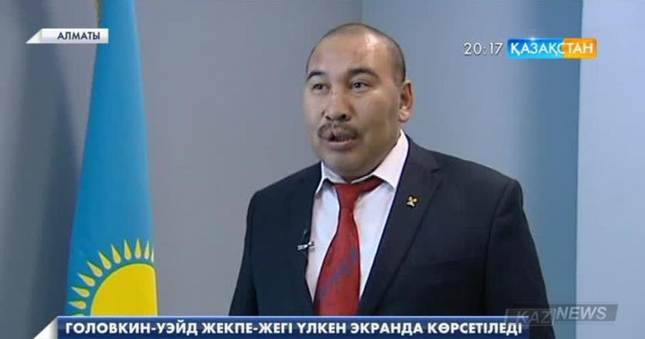 Ермахан Ыбрайымов: Головкин-Уэйд жекпе-жегін Ұлттық арнамен бірге көрейік