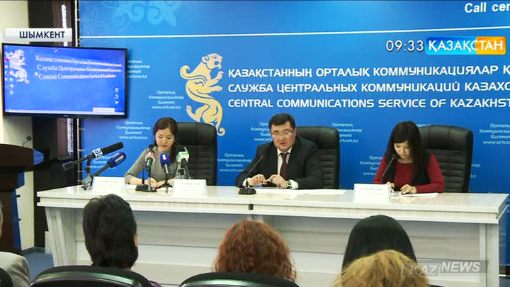 Сәуірдің 27-29 күндері аралығында Оңтүстік Қазақстан облысында халықаралық инвестициялық форум өтеді