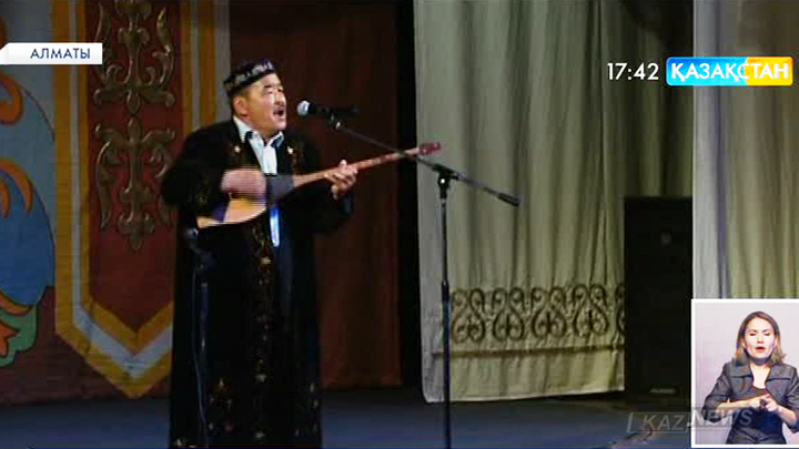 Алматыда  Балуан Шолақтың шығармашылығына арналған кеш өтті