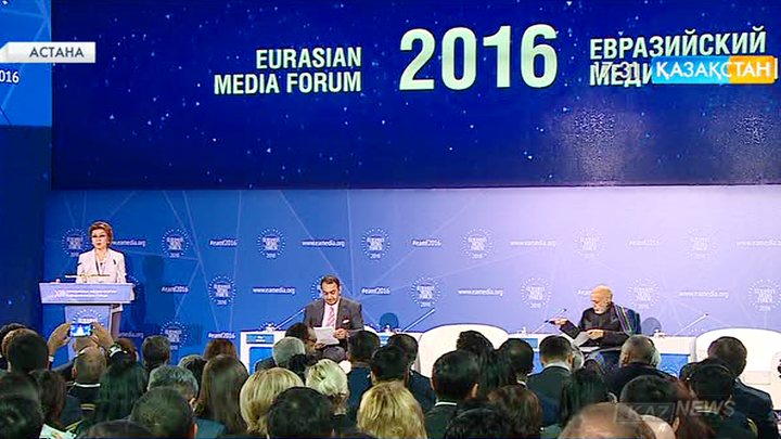 Астанада ХІІІ Еуразиялық  Медиа Форум өтуде