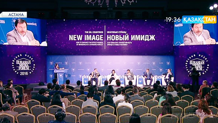 ХІІІ Еуразиялық Медиа Форум  қонақтары отандық БАҚ-қа жоғары баға берді